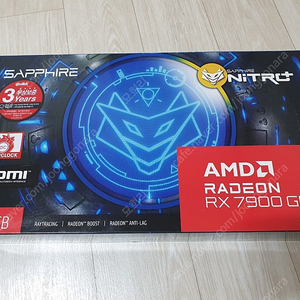사파이어 라데온 RX 7900 GRE 니트로 팝니다.