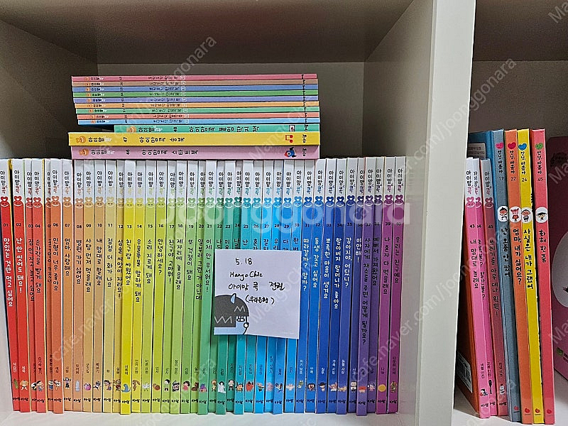 아이맘콕 전권+안녕마음아샘플4권--1