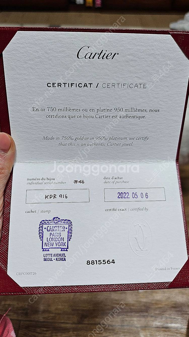 까르띠에 반지 에땅셀 링--3