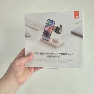 무아스 플랫스퀘어 3in1 고속 무선충전 무드등(애플워치 버전) 판매합니다.