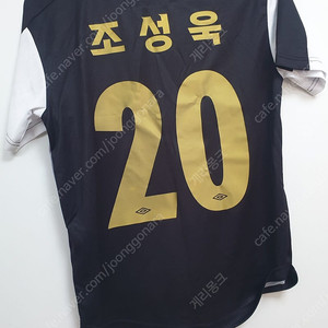 (S급) 성남FC 조성욱 유니폼 90사이즈