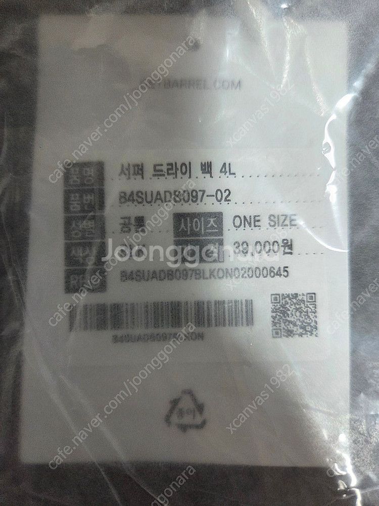 미사용 새제품) 배럴 서퍼 드라이 백 4L--1