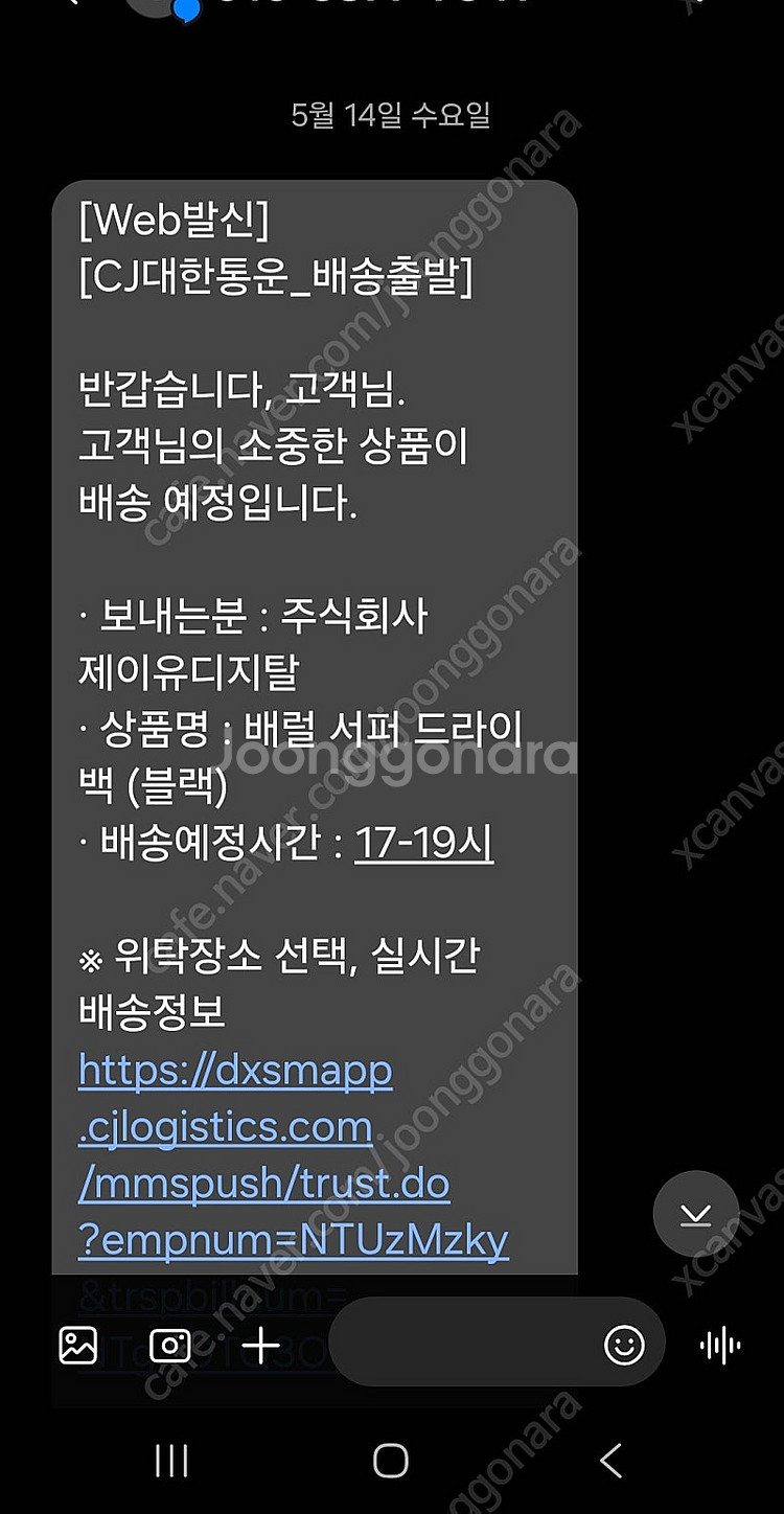 미사용 새제품) 배럴 서퍼 드라이 백 4L--2