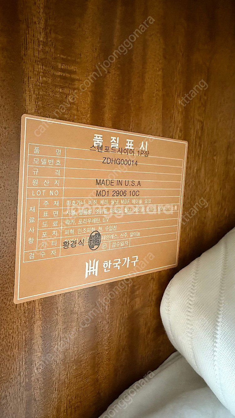 한국가구 미국수입라인 옷장 이불장--6