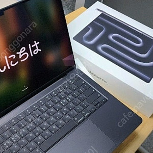 단순 개봉 Apple 맥북 프로 14 M4 스페이스 블랙 M4 Pro 12코어 16코어 512GB 24GB 판매합니다 경북 안동 가능합니다 택배 +3000원 문자주세요