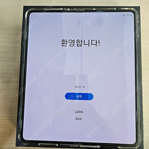 폴드5 아이스블루 512G 미사용