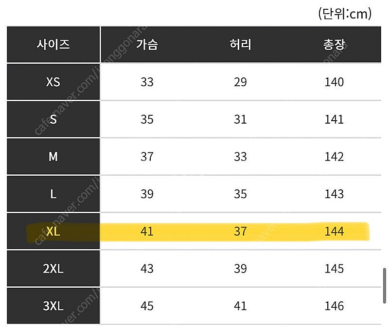 웨딩촬영용 블랙드레스--2