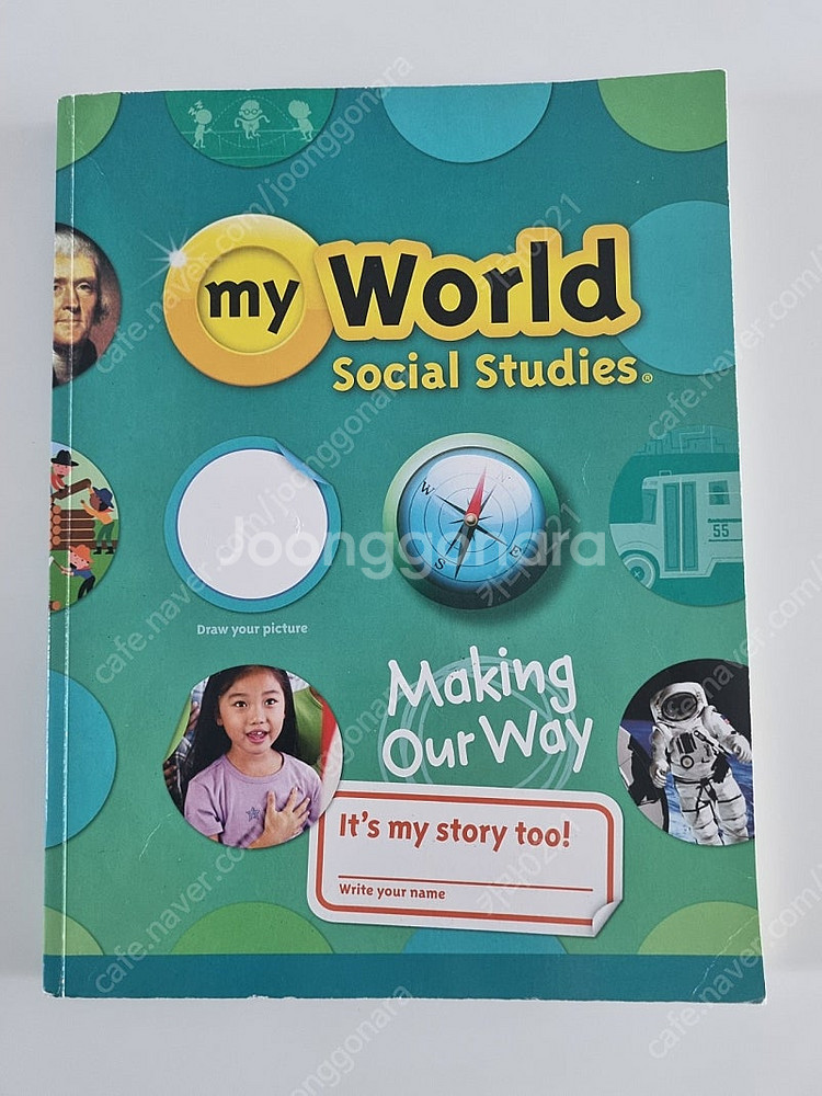 my world social studies 폴리 교재 ...--0