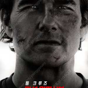 CGV 일반 2인 18000원/ 아이맥스, 4DX 12000/ 롯데시네마/ 메가박스 8500/ 일반 및 리클라이너, 컴포트관, 수퍼플렉스, MX4D 등