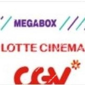 조국cgv(500원) CGV IMAX,4DX,SCREENX(만원), 롯데, 메가박스 예매(8천)