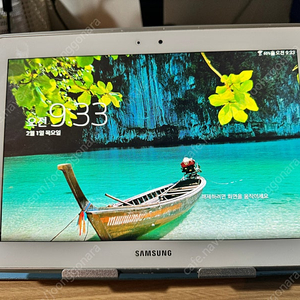 (부품용) 삼성 갤럭시노트 10.1 2012 (16GB) SHW-M480W