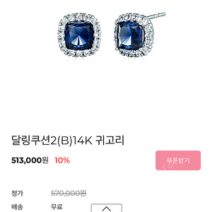 스타일러스 14k 달링쿠션 목걸이 귀걸이 반지 세트