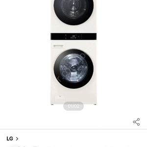 [새상품 LG 직배송 설치] LG 트롬 워시타워 베이지 (세탁 25kg + 건조 22kg)