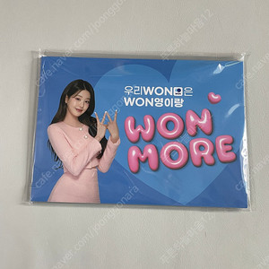 우리은행 장원영 포카(미개봉)