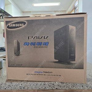 삼성 파브 swa-3000p