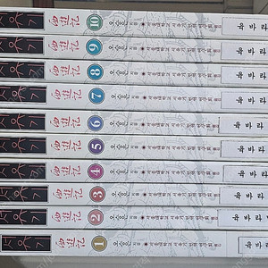 서유기