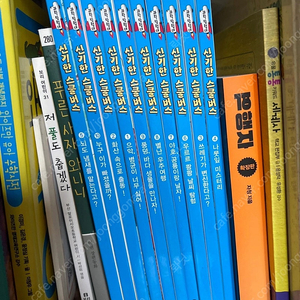 신기한 스쿨 버스, 타고타고, 기타 책들