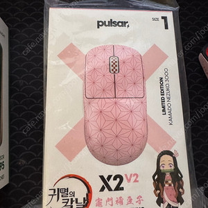 펄사 네즈코 미개봉 마우스 팝니다 (귀멸의칼날)