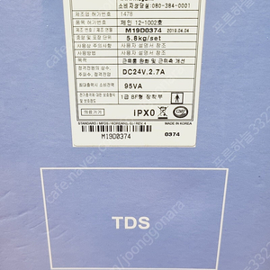 누가베스트 nm700 초음파기