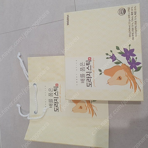 배를품은 도라지스틱 반값택포 2만