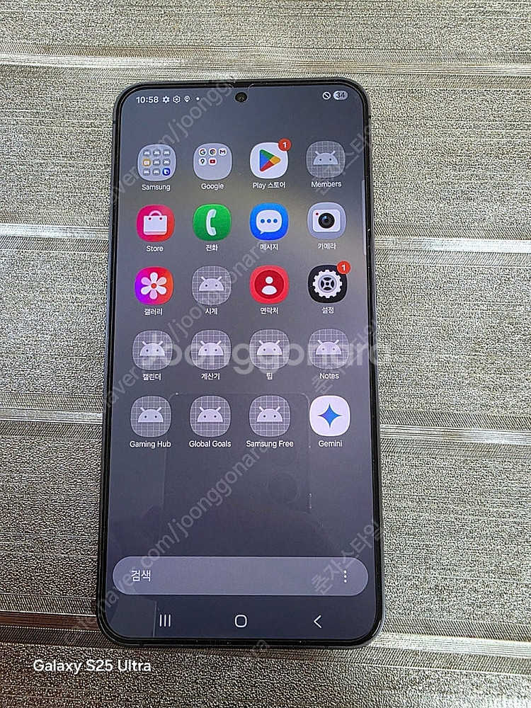 갤럭시S24플러스 자급제 S급 512GB 수원인근 집앞...--0