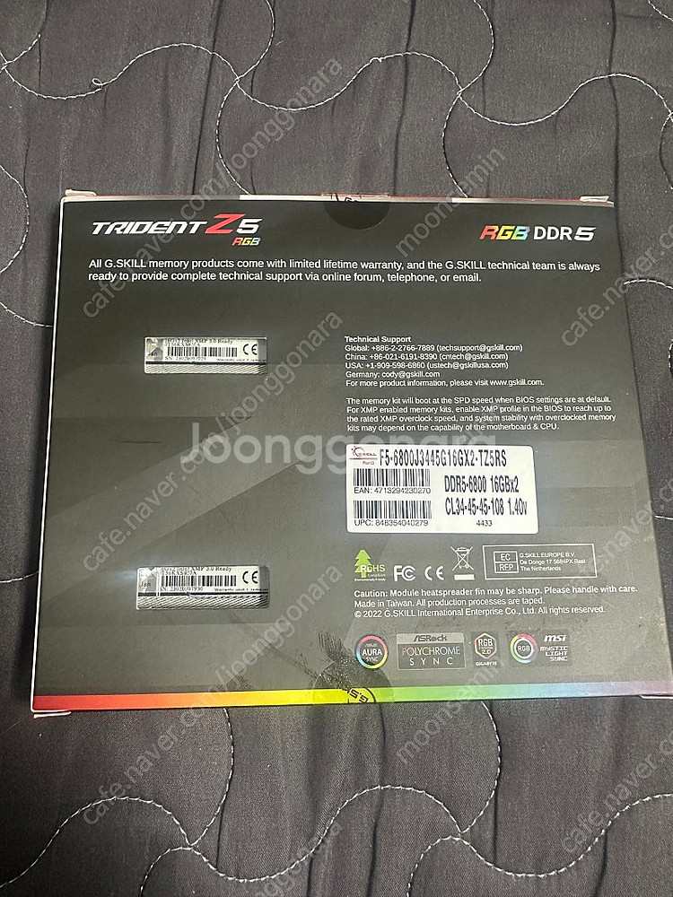 13700kf z790 ddr5 32g ssd 1테라 ...--3