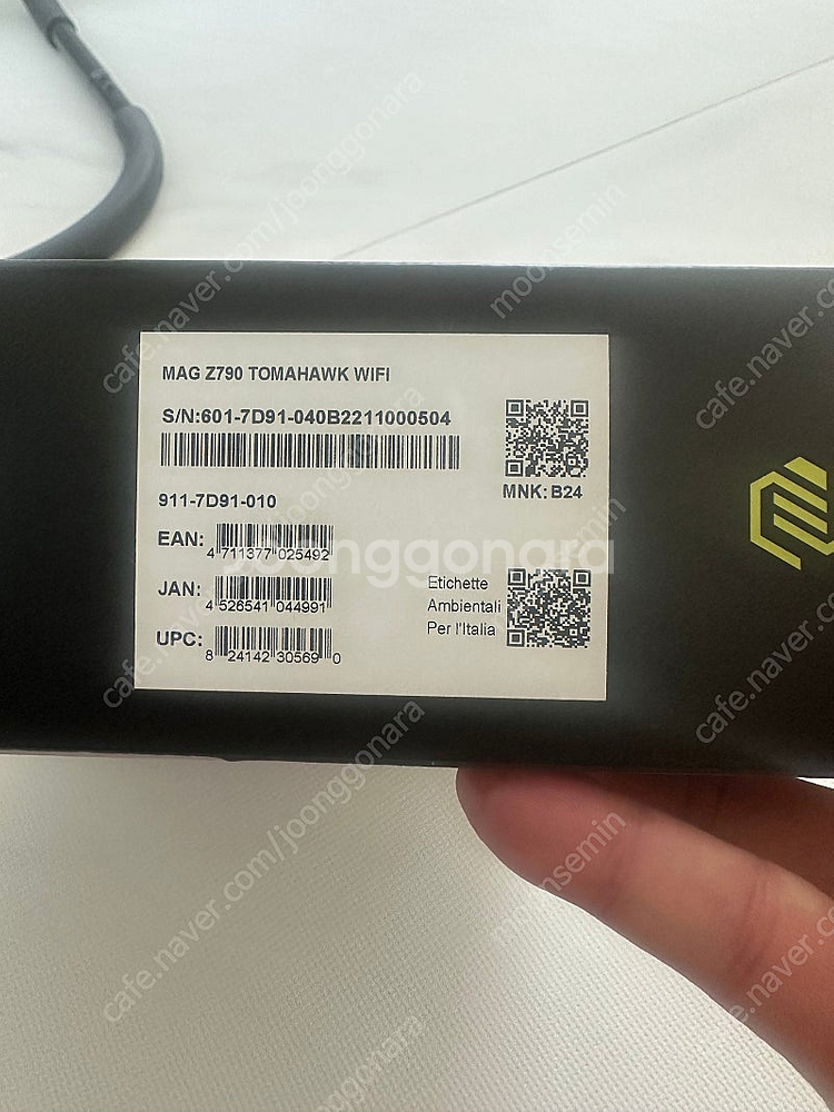 13700kf z790 ddr5 32g ssd 1테라 ...--7