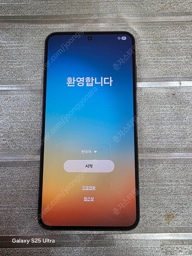 갤럭시S24 512GB 수원인근 집앞까지 가져다드림