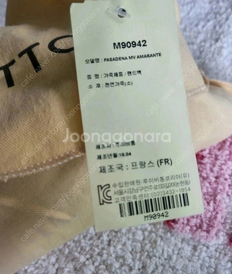 루이비통 모노그램 베르니 파사데나--6