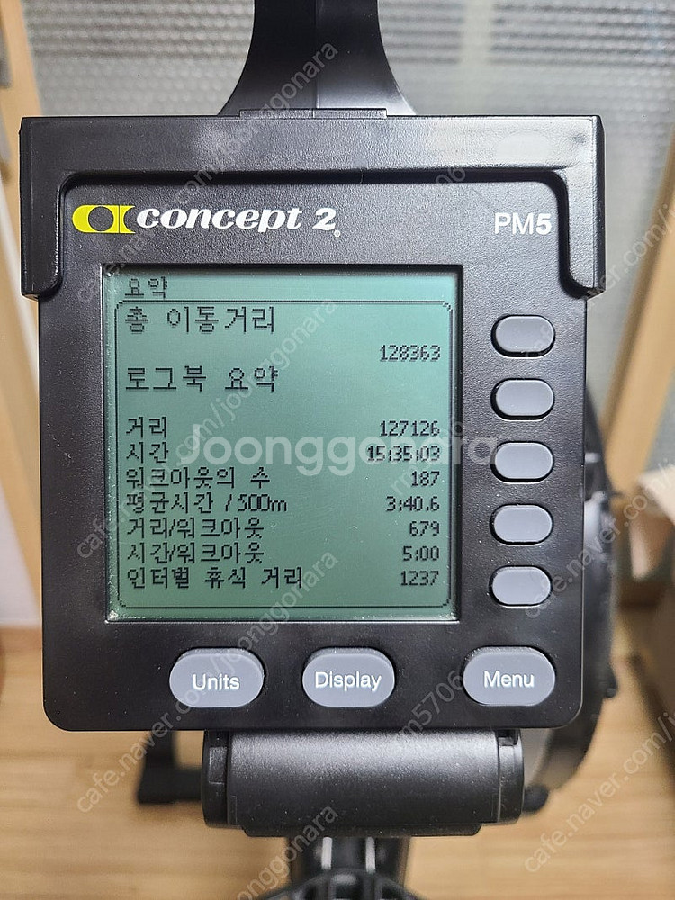 컨셉2 로잉머신--3