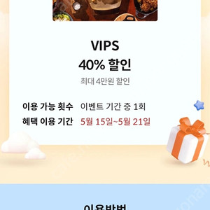 이마트상품권.이마트만원금액권최저가