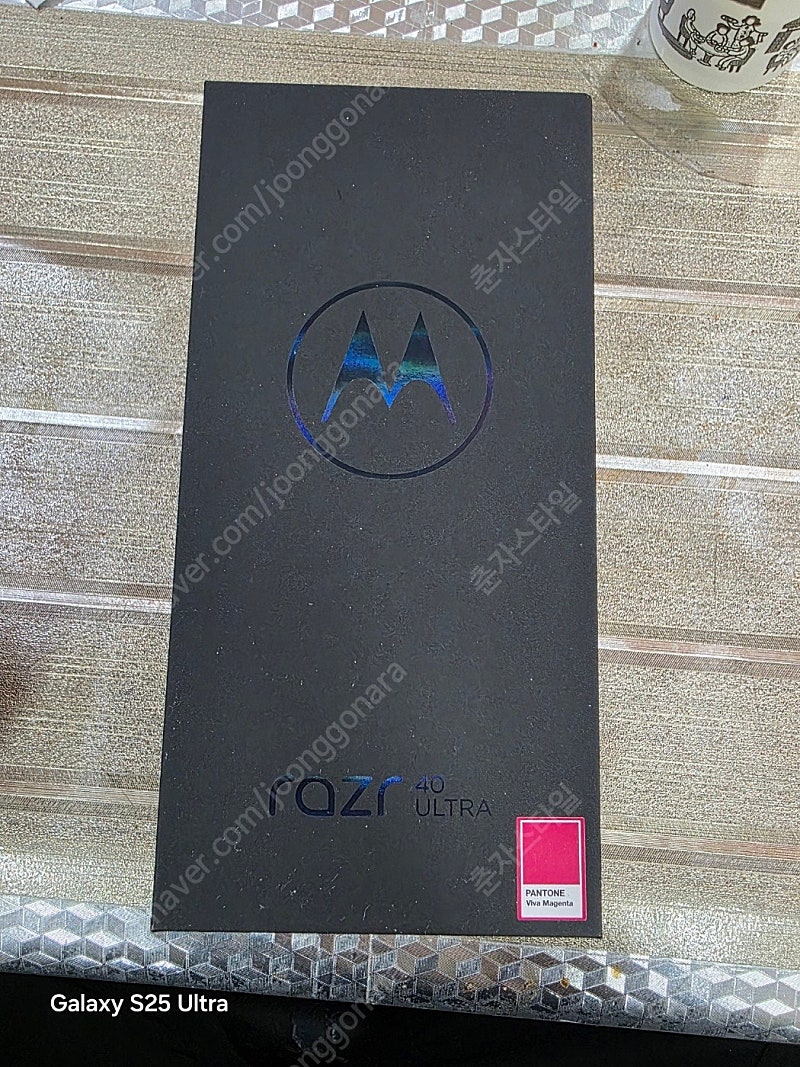모토로라 레이져 울트라40 256GB S급 수원인근 집앞까지 가져다드림