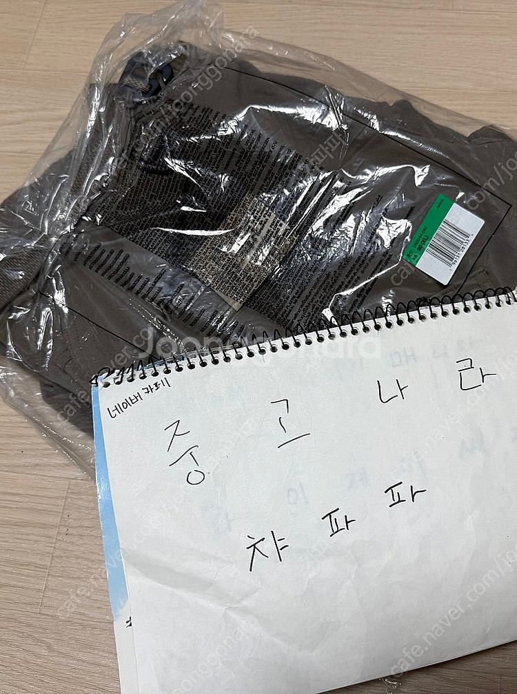 [XL/90] ACG 스미스서밋 팬츠 올리브그레이-아시...--6