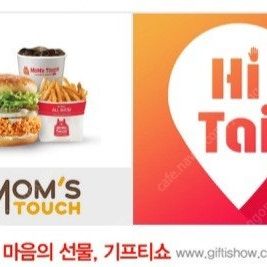 (40%)맘스터치 싸이버거세트/(51%)파리바게트 아메리카노(빵교환가능) 오늘까지 팝니다