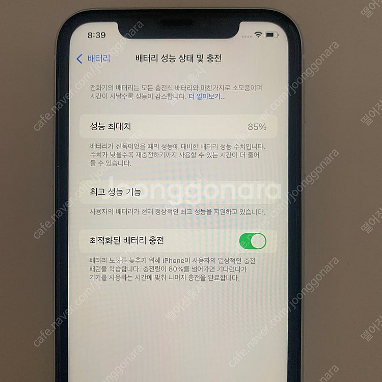 아이폰 XR 64기가 화이트--2