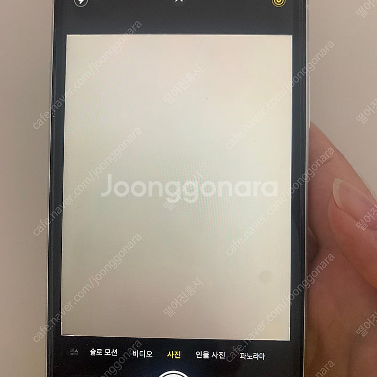 아이폰 XR 64기가 화이트--3