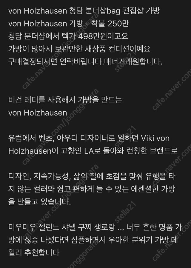 한섬, 타임, 시스템,구호, SJSJ,골든구스, 구찌 마르니 분더샵 쟈딕 페레가모 골든구스 리민 아보아보 엔폴드 쟈딕,르씨엘블루