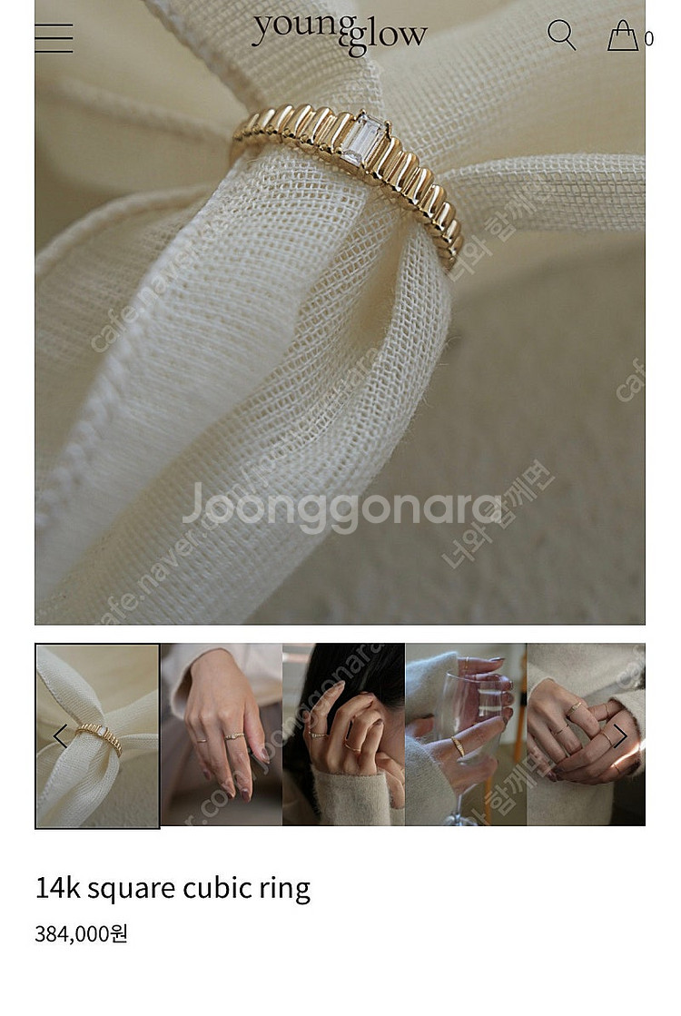 영글로우 youngglow 14k square 큐빅 링...--0