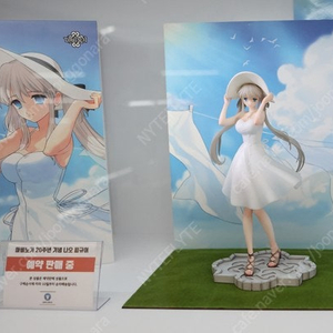 마비노기 20주년 나오 피규어 (미개봉) 판매합니다