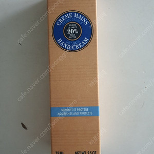새제품 정품인증 마크 록시탕 시어버터 핸드크림 75ml