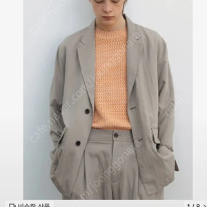 에잇세컨즈 나일론 블레이저 자켓