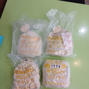 옛날돈 5원짜리 미사용주화 소관봉, 관봉당 미사용주화 500개씩 들어있어요..1972년 1983년 1990년