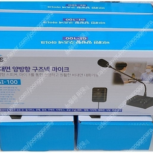 (판매)최고급 비대며마이크 양방향마이크 매표소마이크 고급형