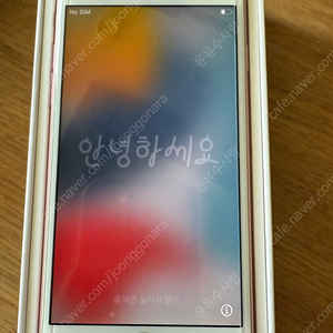 아이폰6S 로즈골드 64기가판매합니다