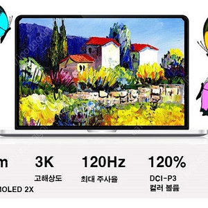 갤럭시북5 프로 360