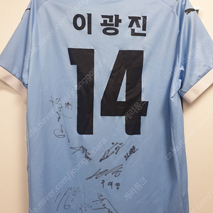 (정품) 천안시티FC 이광진 유니폼 2XL사이즈