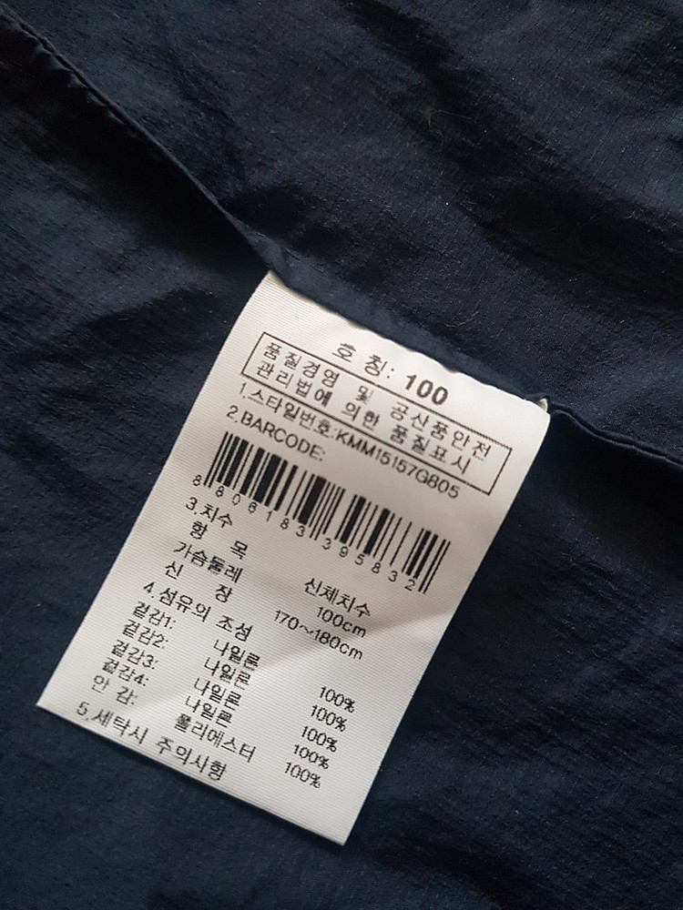 K2 하이킹 퍼포먼스 초경량 바람막이 자켓 팝니다~ 이미지