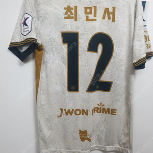 (S급) 김포FC 최민서 실착 유니폼 105사이즈