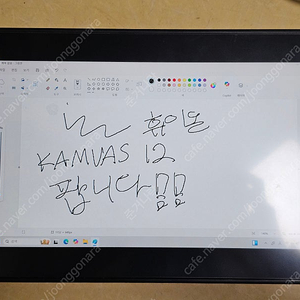 휴이온 액정 타블렛 KAMVAS 12 팝니다!