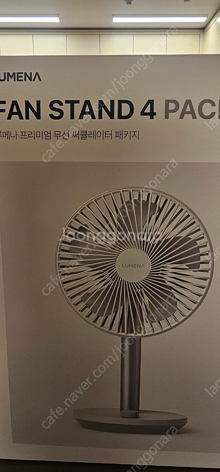 루메나 팬 스탠드4 화이트 새상품 판매합니다--1